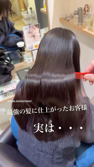 "美髪への近道！魅惑のsins髪質改善酸性ストレートで思い通りのストレートヘアに。
ダメージ最小限でクセを伸ばし、自然な仕上がりを手に入れましょう。
髪質やメンテナンスのヒントもお届け。
"新たなヘアスタイルへの第一歩を踏み出そう！" 