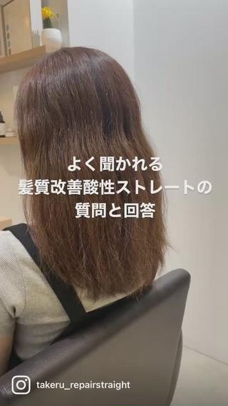 【あなたの理想の髪はなんですか？】
・鏡に映ると嬉しくなるような美髪
・周りの人に羨ましく思われるツヤ髪
・朝、何もしなくても収まるヘア


【あなたのお悩みはなんですか？】
・癖で広がる
・ダメージでゴワゴワ
・エイジング毛でうねる
・ストレートはしたいけど根本のボリュームは無くしたくない
・ブリーチやハイライトをしているので縮毛矯正ができない
・トリートメントが効かない
・ストレートはかけたいけどコテで巻きたい

この理想とお悩みが【PRIMA流髪質改善酸性ストレート】なら全て解決できます

美髪にする技術
【PRIMA流髪質改善酸性ストレート】とは？

縮毛矯正の理論とトリートメントの理論を合わせることで
本来以上のツヤと手触りに髪質改善できます

・ダメージや乾燥による癖の改善
・広がりを抑えてナチュラルなボリュームダウン
・硬さのある髪やごわつく髪もシルクのような柔らかい手触りに改善

スタイリングはストレートだけでなく、その日の気分でコテで巻くことも可能です

今まで髪質改善・ストレート・トリートメントをし続けたけど効果を実感されなかった方。
初めてでやりたいけど心配な方。

是非一度僕に担当させて下さい！
責任をもってマンツーマンで今までにない美髪にさせて頂きます

※写真・動画はすべて無加工で、ドライのみの仕上がりです

153-0051
東京都目黒区上目黒3-1-5 本田ビル3F
03-6412-8756
PRIMA-ange- 宮澤　健

まろやかカラー/インナーカラー/ダブルカラー/メンズカット/ハイライト/ブリーチ/前髪/ワンカラー/ショート/イヤリングカラー/ケアブリーチ/小顔/髪質改善/酸性ストレート/酸熱トリートメント/髪質改善トリートメント/縮毛矯正 