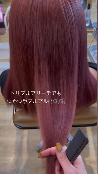トリプルブリーチ（3回ブリーチ）した乾燥髪でもMETEOトリートメントならつやつやプルプルに︎︎1~1.5ヶ月もちます*゜ 