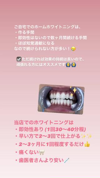 白石 将也のその他イメージ