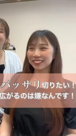 #ショートボブ#ボブ#ぱつっとボブ#ミニボブ#レイヤーボブ#前髪カット#ヘアスタイル#外ハネボブ#ボブアレンジ#切りっぱなしボブ#くびれボブ#ストレートボブ#サイドバング#小顔カット#ワンカラー#ストレートパーマ
#骨格診断 