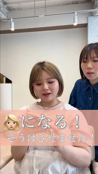 ミディアム ボブ顔周り 韓国遠藤小雪のヘアスタイル