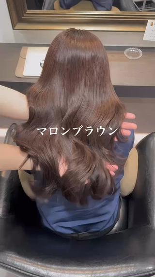 人気マロンブラウン(職場でも怒られない、柔らかい質感）
＊ベースによっては一度では再現できない場合もあります。
＊今回はブリーチなしWカラーになります
＊髪質や履歴によって施術内容は変わります
＊縮毛矯正してても透明感ある明るいカラーはできます！

レイヤーを似合わせたい
赤みやオレンジみのない色に
透明感ある色気カラーにしたい
今の雰囲気を変えたい
ダメージが気になる
　
などのお悩みがありましたら気軽にDMください 