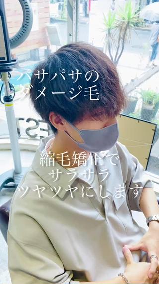 こだわりの縮毛矯正でツヤツヤサラサラになります
根元と毛先のダメージを見て薬剤を時間差で塗り分けてます!
アイロンを柔らかく入れることによってピンピンにならない縮毛矯正をかけることができます