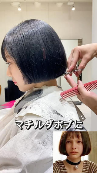ショート 顔周りレイヤー/ボブ 銀座✨中野まさひろのヘアスタイル