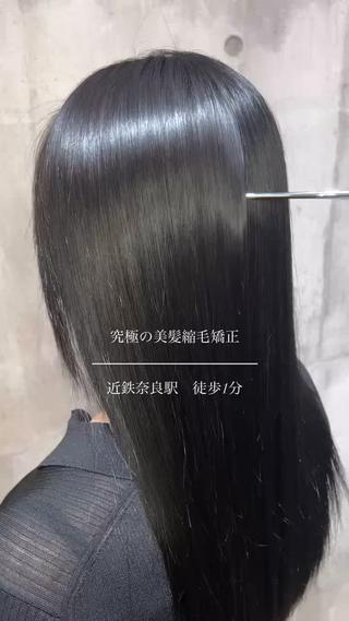 (僕の縮毛矯正の特徴)
・その日だけじゃない
・コテで巻ける(巻きも取れづらい)
・ナチュラルな仕上がり
・匂いが残らない
・ナチュラル前髪
・ダメージも最小限にできる
・友達から（綺麗と）褒められる
・同時にカラーもできる
・好きなカラー楽しめる
・ブリーチしてても縮毛矯正できる
 