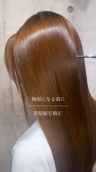 (僕の縮毛矯正の特徴)
・その日だけじゃない
・コテで巻ける(巻きも取れづらい)
・ナチュラルな仕上がり
・匂いが残らない
・ダメージも最小限にできる
・友達から（綺麗と）褒められる
・同時にカラーもできる
・好きなカラー楽しめる
・ブリーチしてても縮毛矯正できる
 