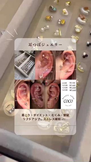 茶谷 梨紗のエステ・リラクイメージ