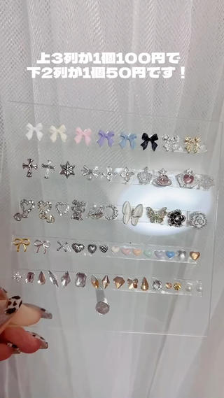 ネイル 10 nailのネイルデザイン