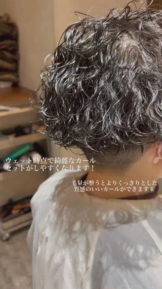 波巻きスパイラルパーマ
毎朝のセットが楽になります！ 