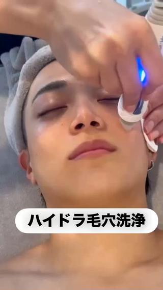 フェイシャルメニュー
全てにハイドラ毛穴洗浄ついてます！ 