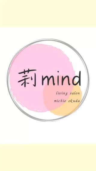 リビングサロン 莉mindのエステ・リラクイメージ