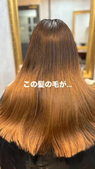 ロング ✨髪質改善特化✨ Romyリョージ✨のヘアスタイル