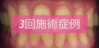 ベルフェリーチェ 早織のエステ・リラクイメージ