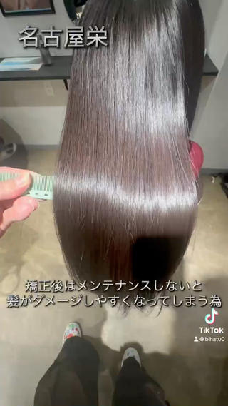 ロング 服部飛鳥 縮毛矯正 髪を綺麗にする人 栄のヘアスタイル