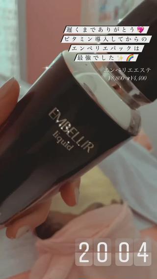 ありがとうございました☆ 