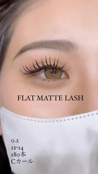 フラットマットラッシュ　0.2  12-14
束間マツエク　 