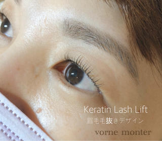 リピーターのお客様𓂃 𓈒𓏸𑁍
いつもご来店有難うございます！
ぱっちりカールタイプのケラチンラッシュリフト。
今回は眉毛毛抜きデザインをやらせて頂きました。

menu
ケラチンラッシュリフト
・ご新規…3900yen
・再来…4800yen

menu
眉毛毛抜きデザイン
・全員…1500yen

 