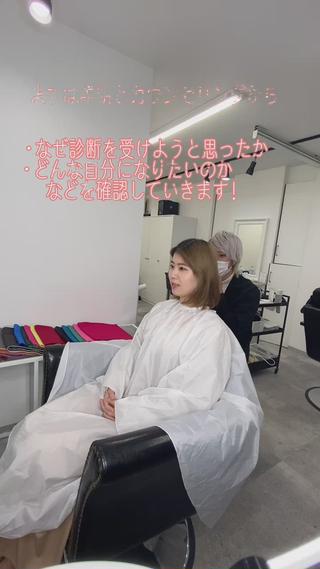 パーソナルカラー診断の様子です!