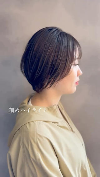 カット　ハイライト 