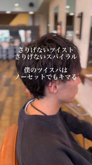 メンズ Glimpse  大濠店所属・赤嶺/メンズカット メンズパーマのヘアスタイル