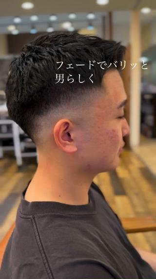 フェードカット 