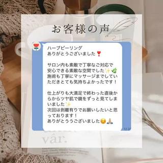 嬉しい口コミを頂きました
ありがとうございます

またのご来店をお待ちしております 