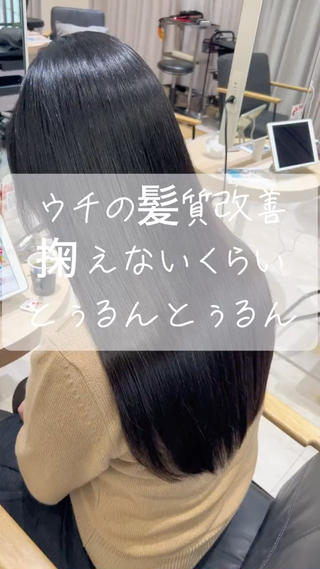 #韓国ヘア#顔周りレイヤー#ワンホン#レイヤーカット #髪質改善 #髪質改善トリートメント #艶髪 #艶髪トリートメント #髪質改善ストレート#おくれ毛#ブリーチカラー #フェイスフレーミング#インナーカラー #ミルクティーベージュ #グレージュカラー  
 