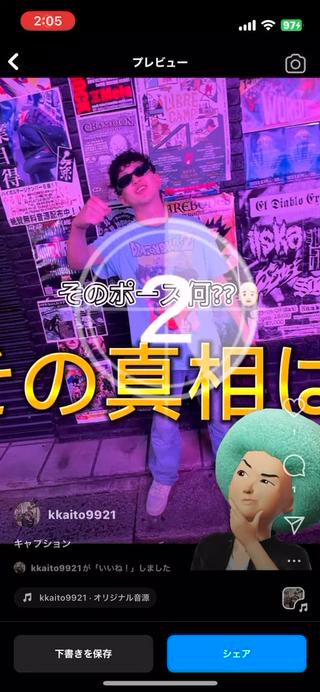 メンズ men's salon LiG所属・Men'ssalon LiG／kaitoのヘアスタイル