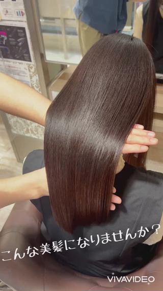 美髪矯正 