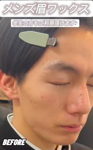メンズ眉ワックス
今回は学生の方
垢抜け平行眉のご要望でした!
大きく眉の形をかえなくても
見た目は大きくかえれます