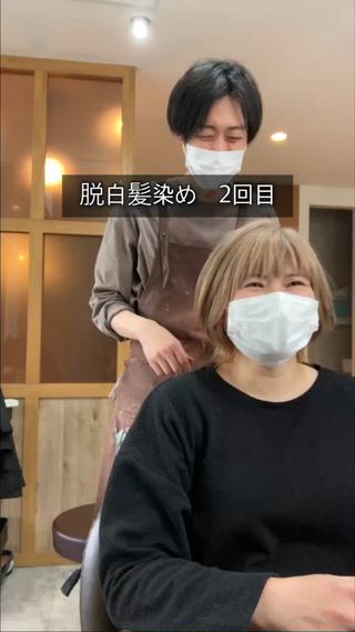 ショート [& as]高橋 一道のその他イメージ