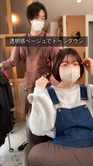 ショート [& as]高橋 一道のその他イメージ