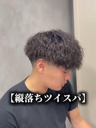 【縦落ちツイスパ】 