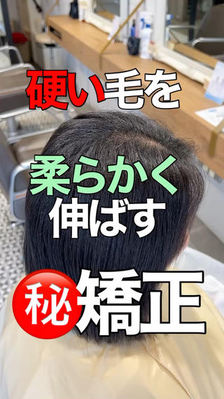 ミディアム 艶髪美容室naty 元村貴裕のヘアスタイル