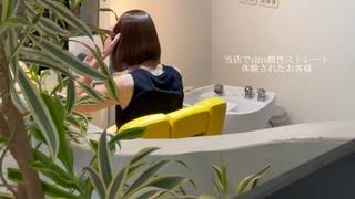 髪質改善sins酸性ストレート体験後の艶髪美人さんのお声 