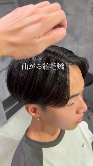 ショート メンズパーマ/縮毛 超特化/tomokiのヘアスタイル