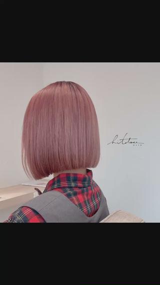 【ピンクベージュカラー】
名古屋池下駅から徒歩3分　
プライベートサロン「Hitotose」
一から丁寧なカウンセリングと施術で満足いくスタイルを実現します。
 