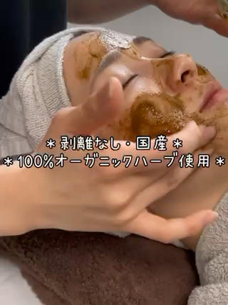 毛穴洗浄後のハーブピーリングで透明感UP！！！
普段の洗顔では落とせない汚れを落として、ツヤ肌になりたい方必見です 