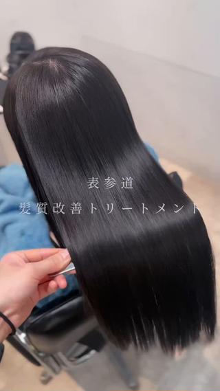 ロング ツヤ髪 ／髪質改善 松岡将太郎のヘアスタイル