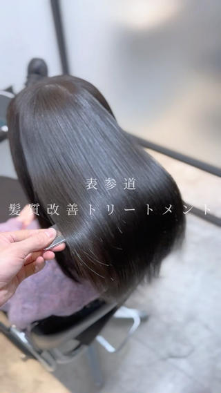 髪質改善　髪質改善トリートメント　ULTOWAトリートメント　ウルトワ　ツヤ髪　美髪　ストレートヘア
高濃度水素トリートメント(ULTOWA)で髪の水分量を増やし、広がりやパサつきを抑えます 