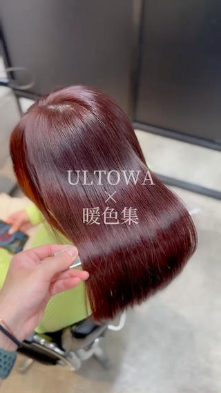 髪質改善　髪質改善トリートメント　ULTOWAトリートメント　ウルトワ　ツヤ髪　美髪　ストレートヘア
高濃度水素トリートメント(ULTOWA)で髪の水分量を増やし、広がりやパサつきを抑えます 