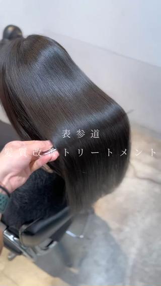 髪質改善　髪質改善トリートメント　ULTOWAトリートメント　ウルトワ　ツヤ髪　美髪　ストレートヘア
高濃度水素トリートメント(ULTOWA)で髪の水分量を増やし、広がりやパサつきを抑えます 