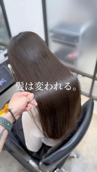 髪質改善　髪質改善トリートメント　ULTOWAトリートメント　ウルトワ　ツヤ髪　美髪　ストレートヘア
高濃度水素トリートメント(ULTOWA)で髪の水分量を増やし、広がりやパサつきを抑えます 