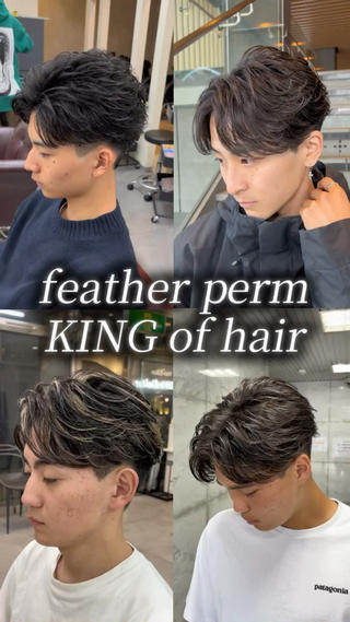 ショート パーマ メンズ フェザーパーマメンズ ツイスパ京都駅前のヘアスタイル