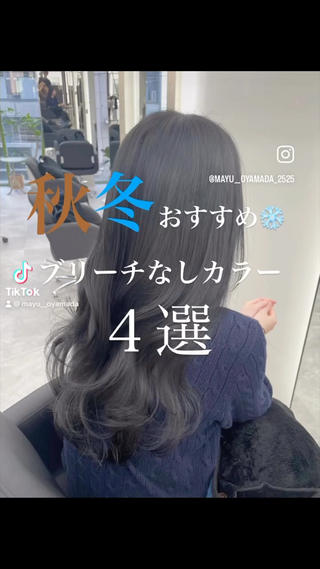 セミロング カラー 心斎橋/ブリーチなし 髪質改善/レイヤーのヘアスタイル