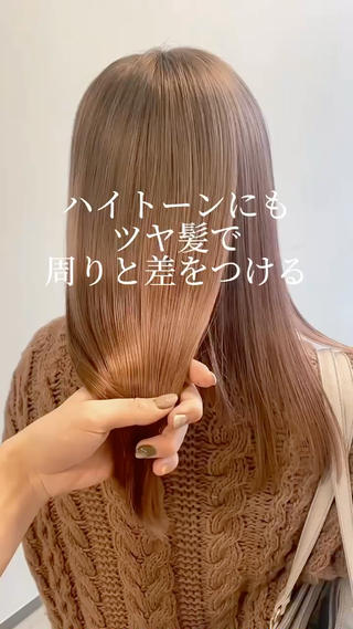 セミロング カラー パーマ 心斎橋/ブリーチなし 髪質改善/レイヤーのヘアスタイル