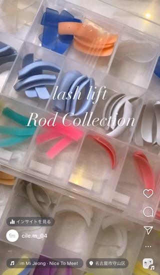 cile'mのrod collection 