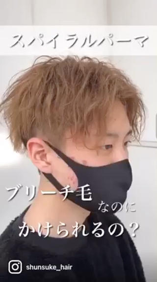 ブリーチ毛の方もご相談ください
ダメージレスパーマでお客様のやりたいスタイルを実現します 