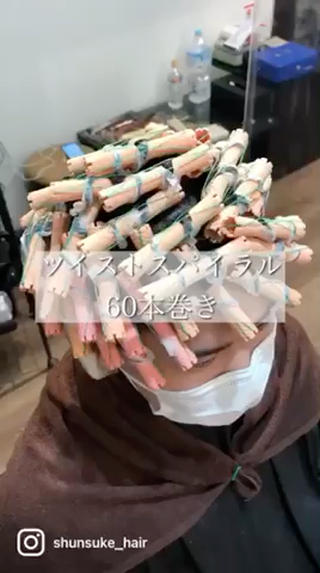 大人気ツイストスパイラルパーマ 